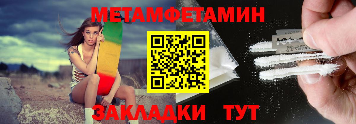 АМФЕТАМИН VHQ Волгодонск