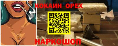 скорость mdpv Старая Купавна