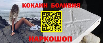мескалин Ставрополь