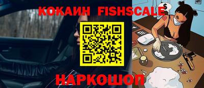 мескалин Ставрополь