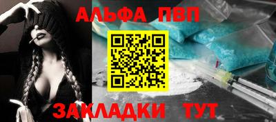 мескалин Ставрополь