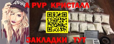 мескалин Ставрополь