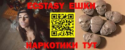 мескалин Ставрополь
