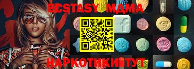 мескалин Ставрополь