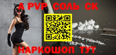 ALPHA PVP Среднеуральск