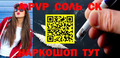 скорость mdpv Старая Купавна