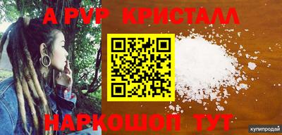 мескалин Ставрополь