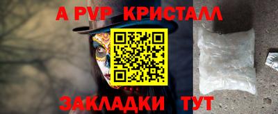 ALPHA PVP Среднеуральск