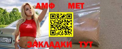 мескалин Ставрополь