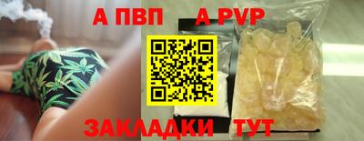 мескалин Ставрополь