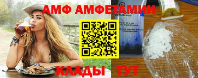мескалин Ставрополь