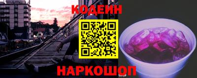 мескалин Ставрополь