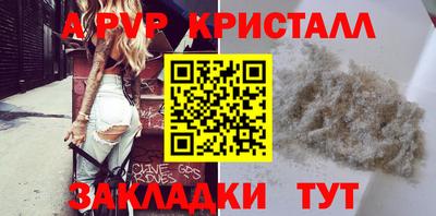 скорость mdpv Старая Купавна