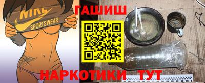 мескалин Ставрополь