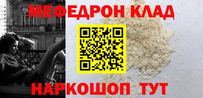 скорость mdpv Старая Купавна