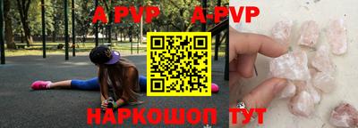 мескалин Ставрополь