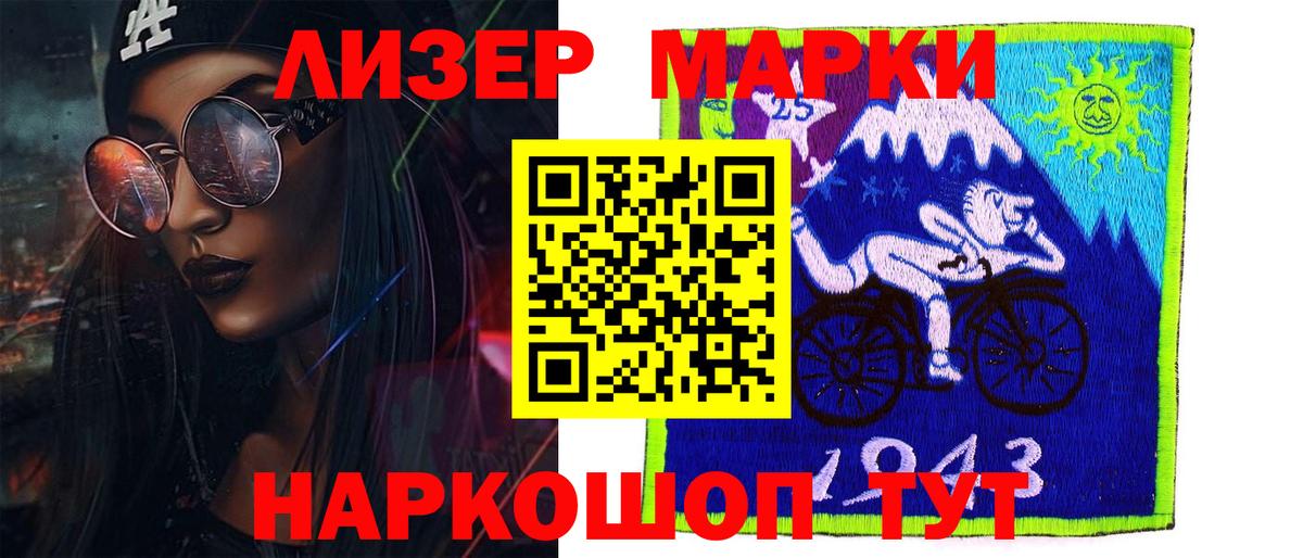 LSD-25 экстази кислота  Вход с VPN  ЛСД экстази ecstasy  Волгодонск 