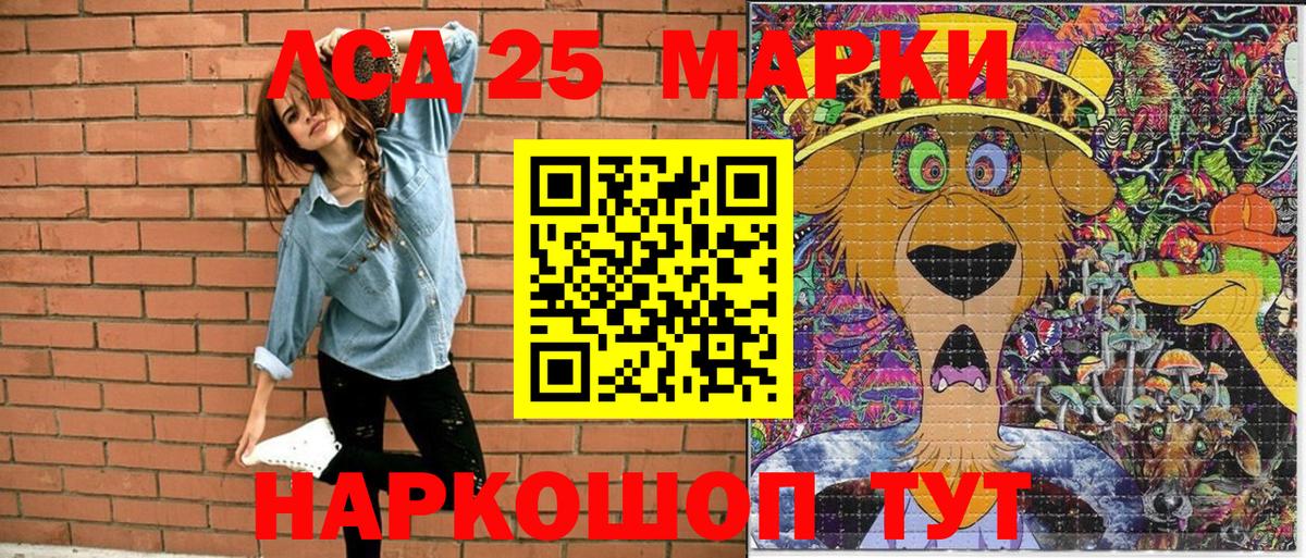 Марки N-bome  Марки N-bome 1,8мг  Вход с VPN  Волгодонск  Марки N-bome 1,8мг 
