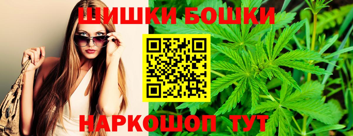 Шишки марихуана Ganja Волгодонск