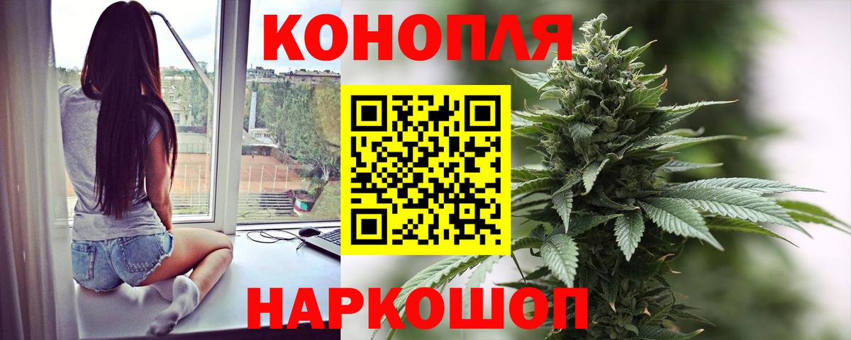 Шишки марихуана гибрид  Вход с VPN  Бошки Шишки Amnesia  Конопля SATIVA & INDICA  Волгодонск 